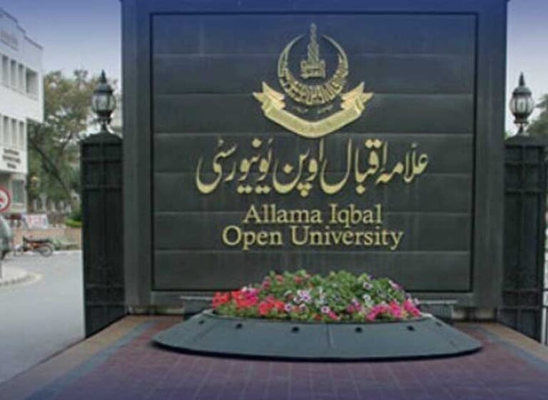 AIOU Launches New Online E-Commerce Skill Courses