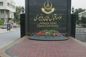 Allama Iqbal University Scholarship Program