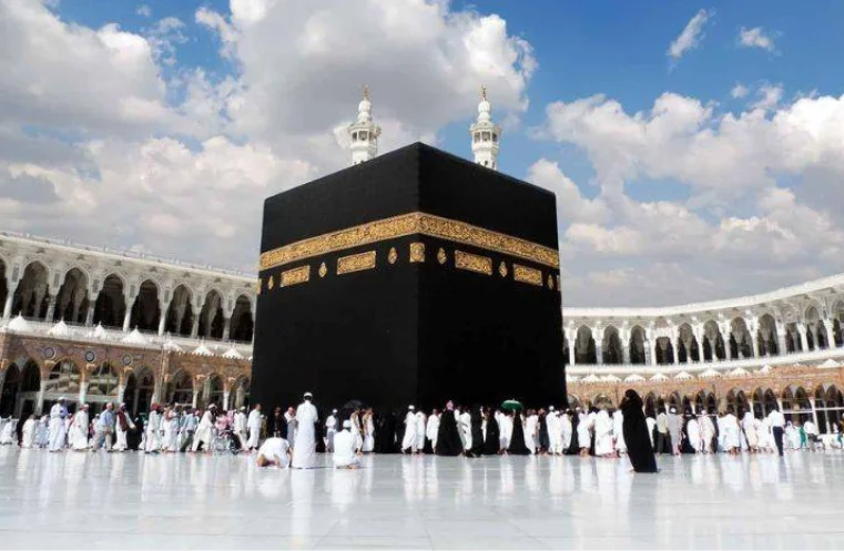 Govt Hajj 2025 Discounts