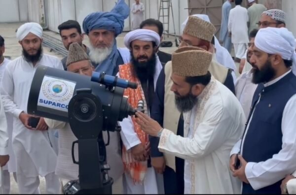 Eidul Azha in Pakistan declared for June 7 officially Eidul Azha 2025 Pakistan