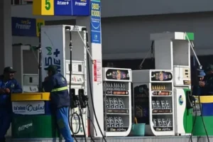 petrol price cut Pakistan