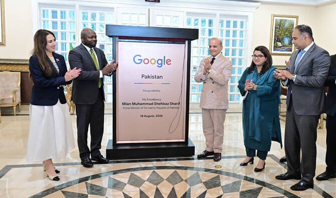 Google Pakistan office