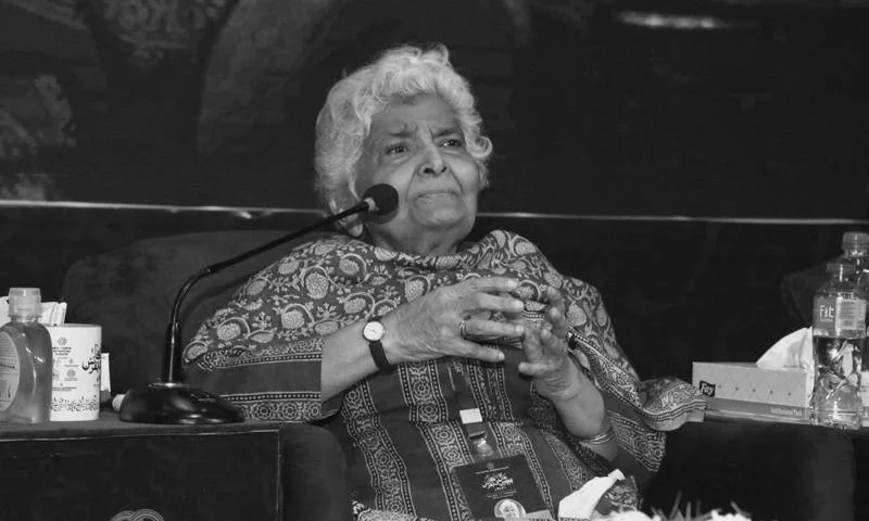 Dr Arfa Sayeda Zehra